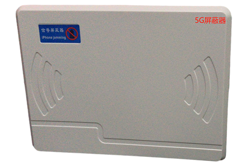 莲花经济型移动通信干扰器7路