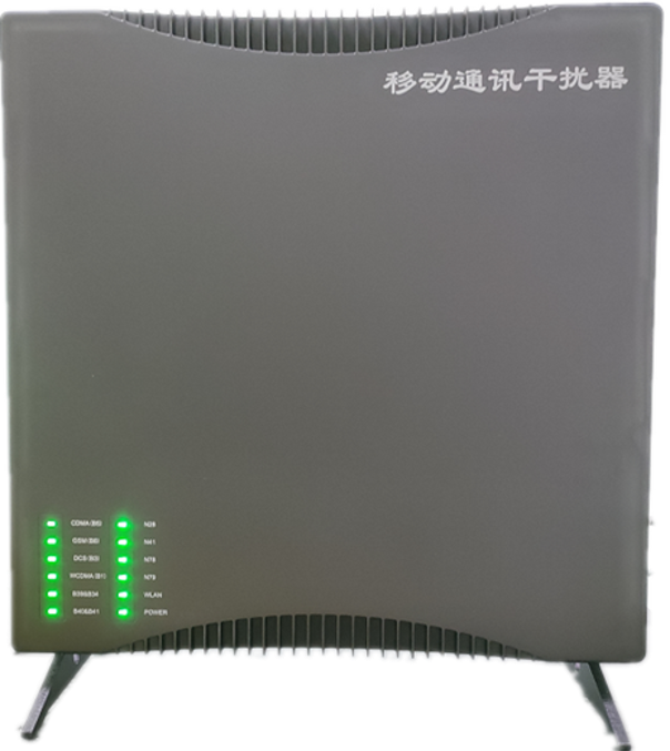  莲花信令级放装型数字移动通信干扰器
