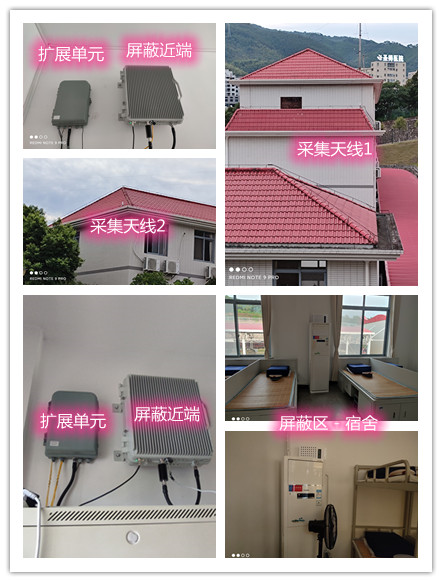  莲花某武警部队宿舍屏蔽案例（数字信令级）