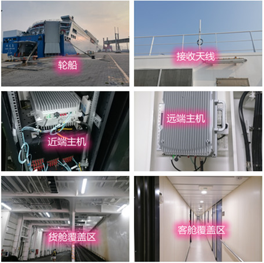  莲花海上游轮轮船渔船覆盖案例