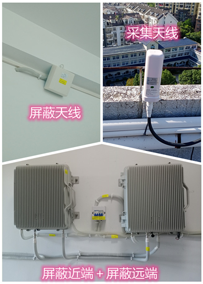  莲花某检察院保密室屏蔽案例（数字信令级）