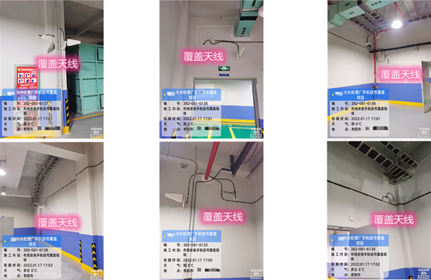  莲花污水处理净水厂地下箱体覆盖案例